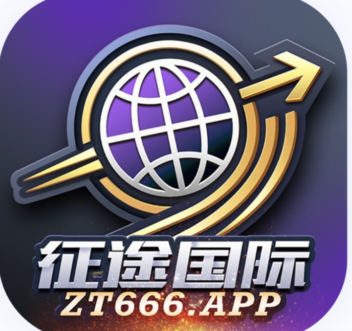 征途国际